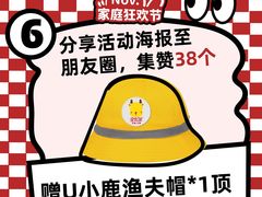 -全优加早教托育园(广百新一城店)