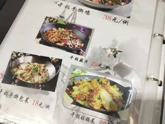 -中央财经大学-食堂