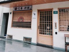 -左舞日本料理