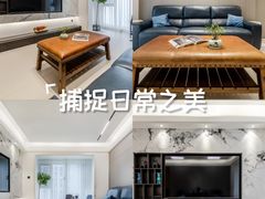 -点石家装(总部旗舰店)