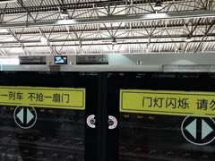 -宝山路(地铁站)