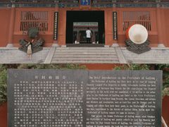 -开封府