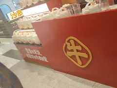 -辣可可·小炒黄牛肉(望京凯德MALL店)