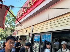 -逍遥镇刘相五胡辣汤豆沫馆(康复中街店)