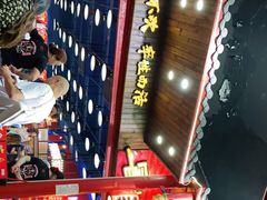 -冒椒火辣(太古里店)