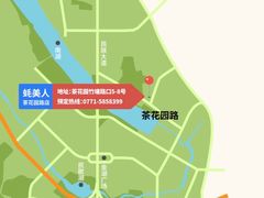 -蚝美人·生蚝海鲜烧烤(茶花园店)