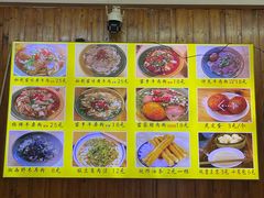 -十里香粉馆(虹桥中路店)