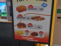 -UH祐禾(上海荟聚店)