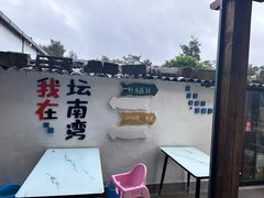 -阿弟特色海鲜餐厅·大排档(平潭店)