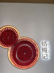 -结绳记(西北旺万象汇店)