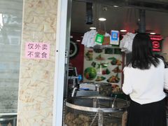 门面-赵记粽子(司前街店)