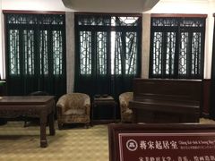 -蒋氏故居