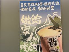 -茶力的小怪兽(梅林卓悦汇店)