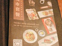 -Tsuru鹤日本料理(静安香格里拉店)