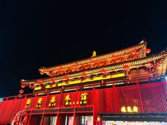 -大唐不夜城