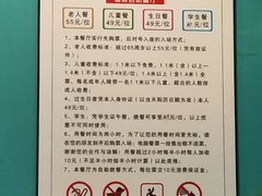 -火锅岛潮牌自助餐厅(天津天佑城店)