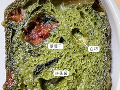 白巧克力抹茶草莓酵吐-佐敦面包铺·JORDAN BAKERY