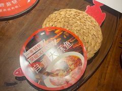 -懒人盐府人家·自贡大麻鱼(安贞店)