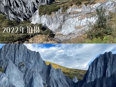 -墨石公园景区