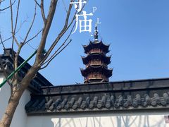 -龙华寺