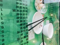 -令氏家外家周秦食府(高新店)