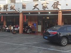 -大家发海鲜城夜排档(华山中路店)