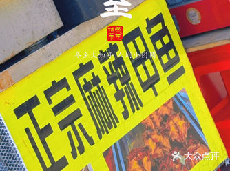 食饭日记｜冬至来临，向死而生！