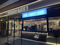 -Dough&Joe团憩(瑞虹天地月亮湾店)
