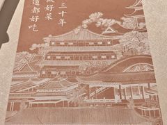 -淮扬厨子(健康路店)