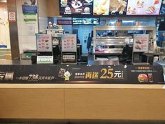 -德克士(信誉楼店)