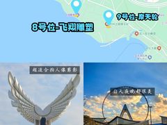 -金鸡湖景区