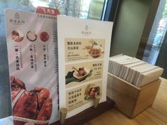 -九忠祥小笼馆(保利时光里店)