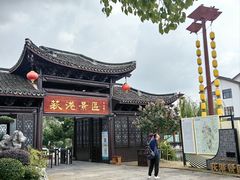 -丝绸小镇荻港古村