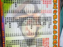 -阳江河堤老牌曾记美食