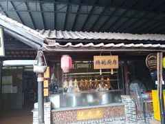 -优之名鹅城