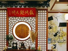 -同得兴面馆.苏式面.三虾面(园区店)