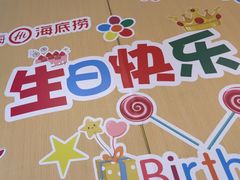 -海底捞火锅(河东万达广场店)