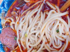 -十八梯眼镜面(五红路店)