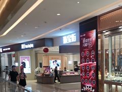 -天河城购物中心