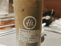 -海底捞火锅(仓山爱琴海店)