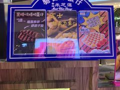 -美芝莲(钻汇广场店)