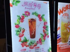-CoCo都可(大兴店)