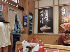 -金记 酿皮·煲烧饭(万博店)