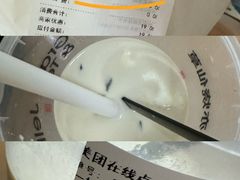 -书亦烧仙草(麦德龙钰龙店)
