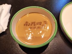 -南门四季铜锅涮肉(大屯·北苑店)