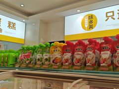 -味多美蛋糕(东直门店)