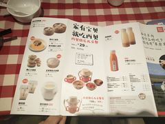 菜单-西贝莜面村(镇江苏宁广场店)