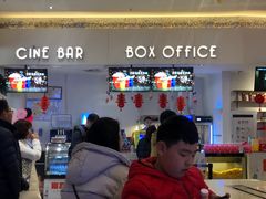 -星轶影院(南京茂业天地店)