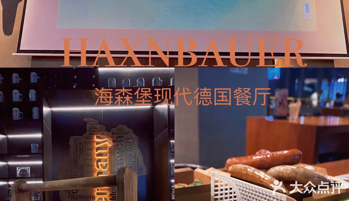 贵阳探店｜酒精人都说他家太🉑️了 德式风情体验