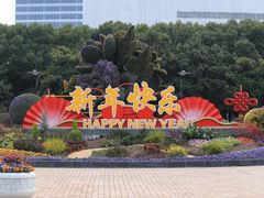 -上海世纪汇广场
